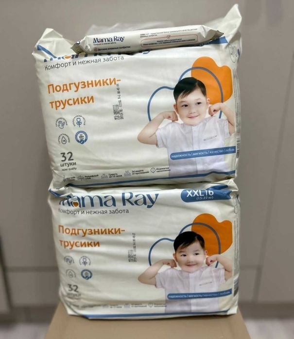 Продам памперсы XXL (6) 15-22 кг