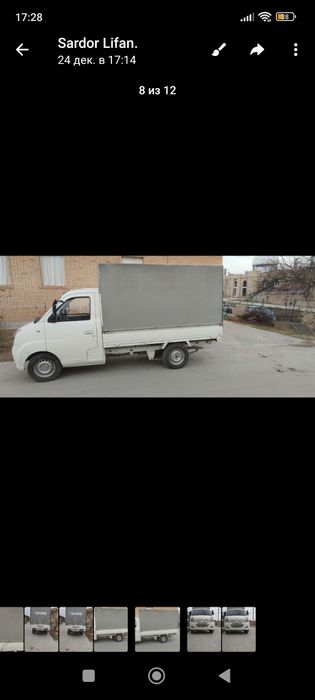 Lifan 2014-Yil sotiladi