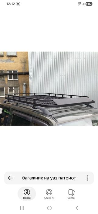 Продам богажник от уаз патриот
