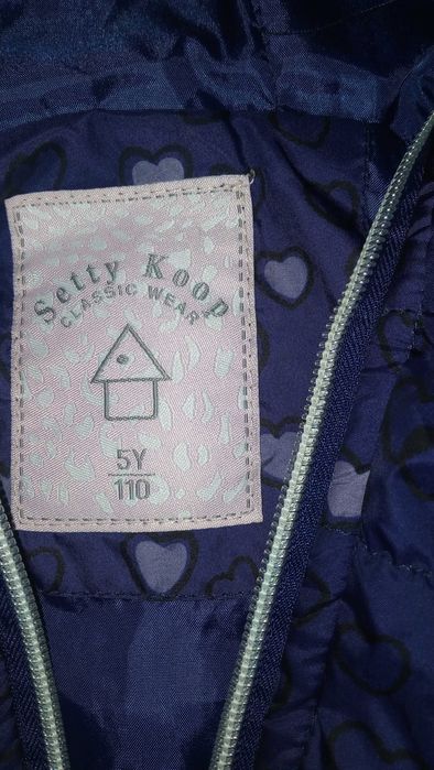 Олекотено яке №110