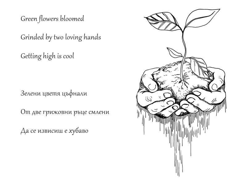 Книжка за оцветяване, вдъхновение и развитие на творческия потенциал