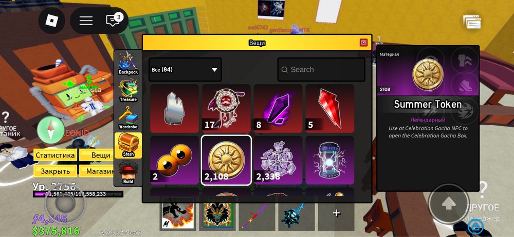 продам акк бф с перм буддой и перм драконом