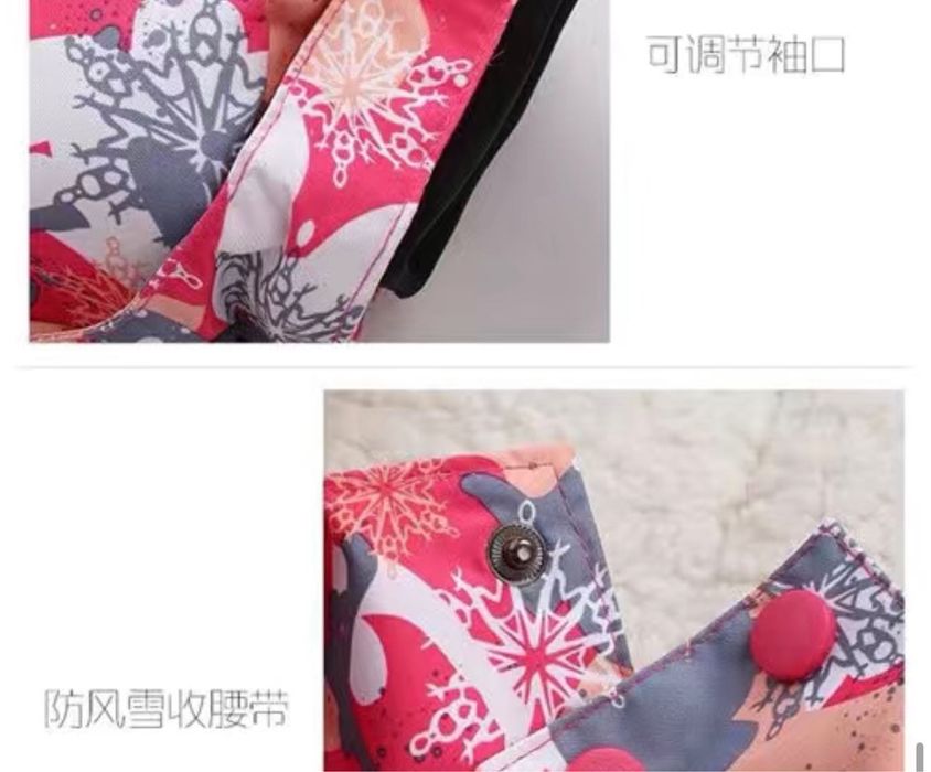 Горнолыжный костюм