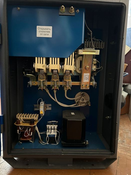 Электрооборудование