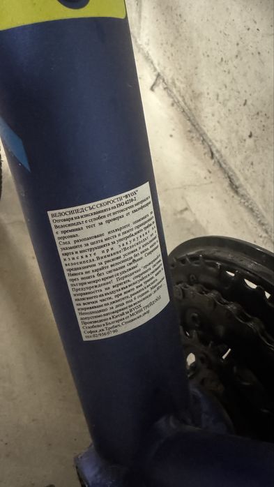 Велосипед BYOX Select 1.0 26" 21 скорости и алуминиева рамка