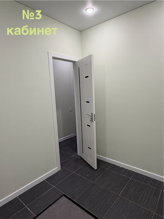 Кабинеты в аренду