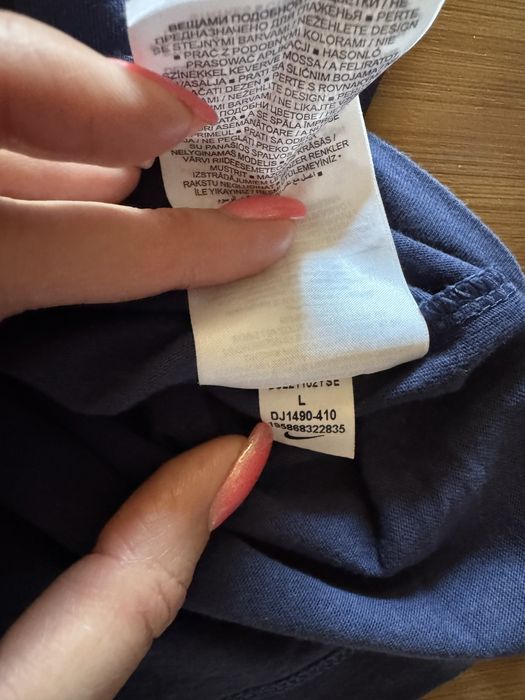 Уникална тениска Nike