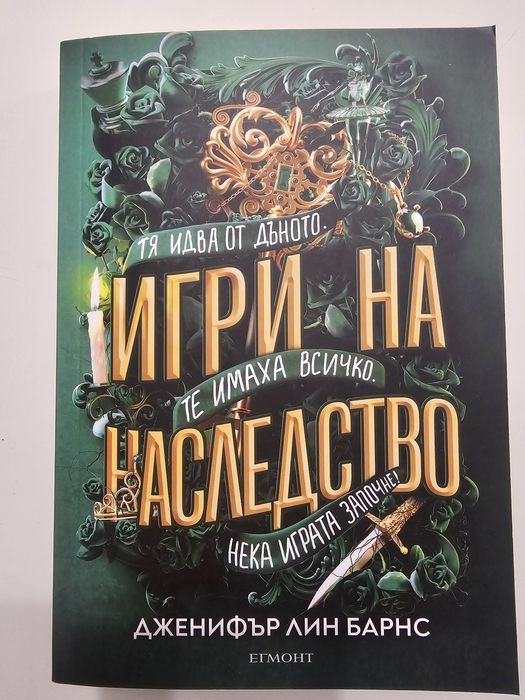 Книги по 5 € броя