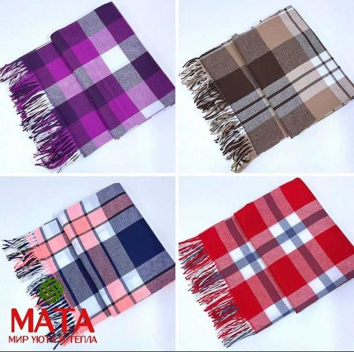 Иранские пледы оптом и в розницу