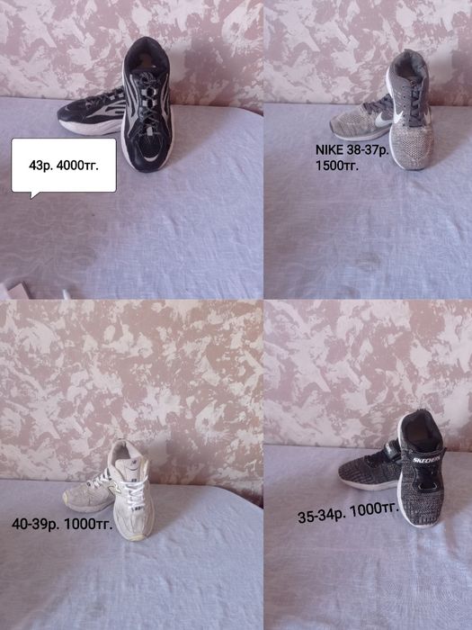 Продам обувь обувь обувь