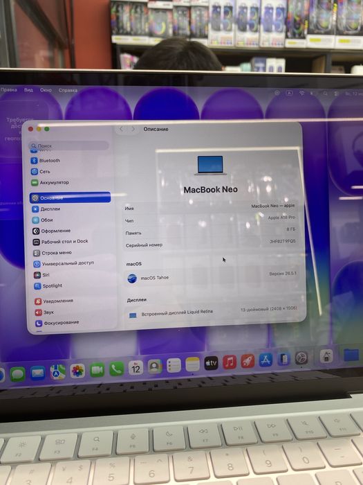 Macbook Neo 8GB/256GB/SILVER (7 циклов)