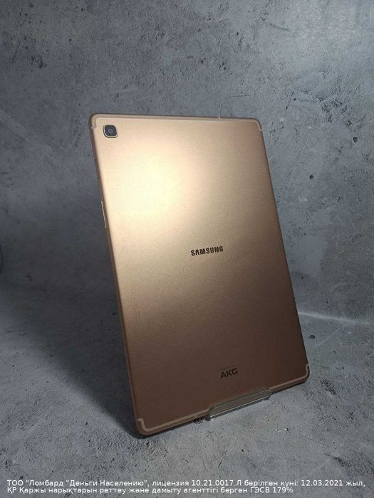 Samsung Galaxy Tab S5e Петропавловск Букетова 53 лот 441832