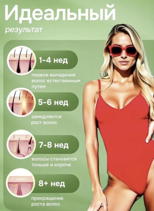 Arbeee фотоэпилятор BHRL-09