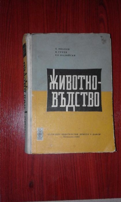 Лот Книги на РаЗпРоДаЖбА!