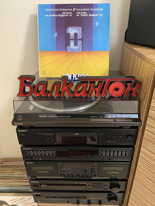 Балкантон обемен надпис