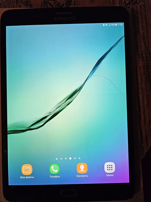 Планшет Samsung Galaxy Tab S2