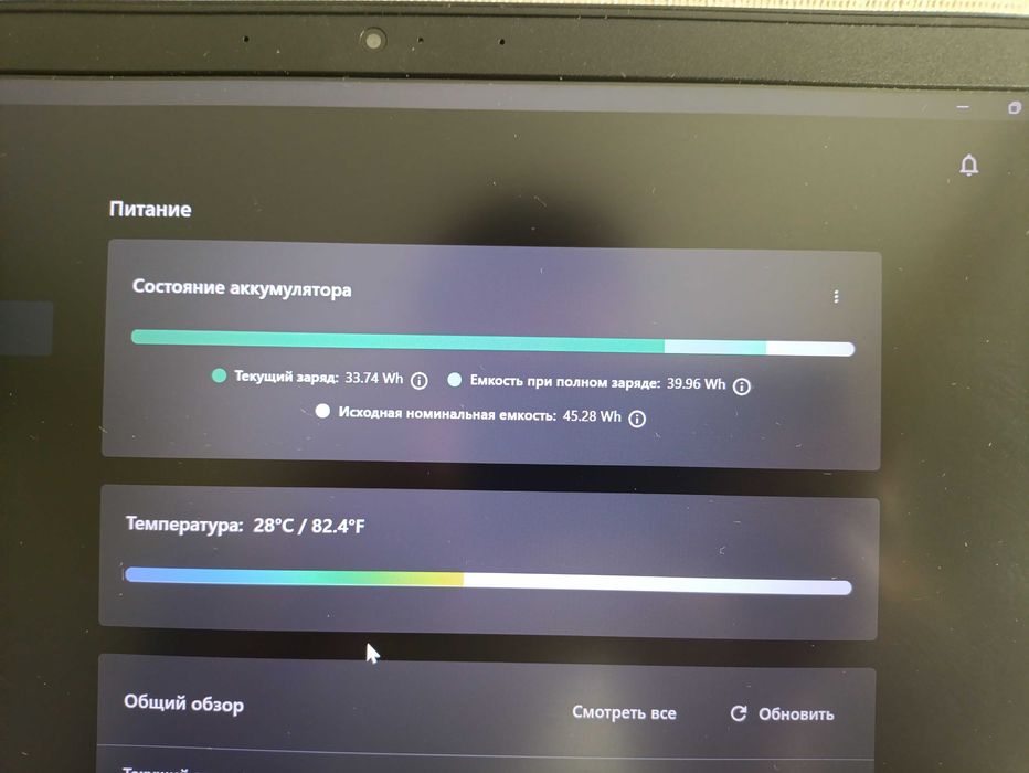 Lenovo ThinkPad e495 / 16ГБ/512ГБ