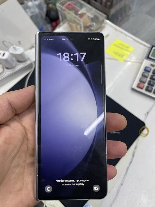 Samsung z fold 5 256 g