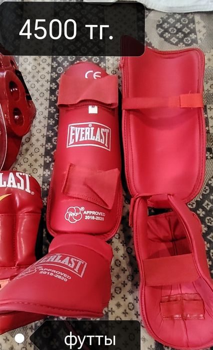 Продам Экиперовку от 6 до 10 лет  для единоборств