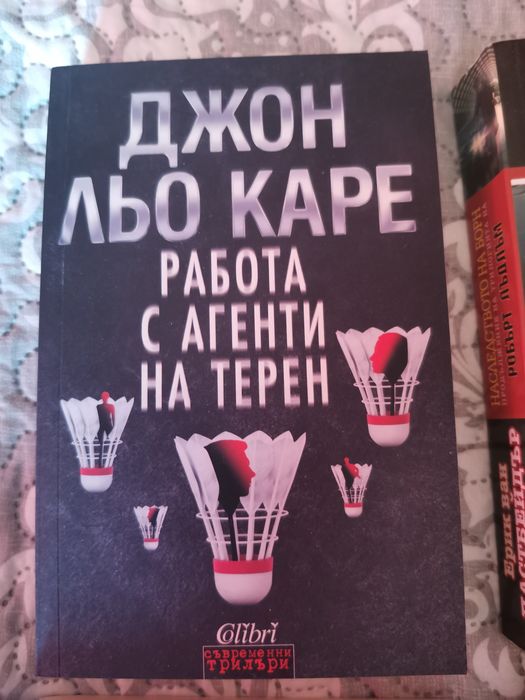 Книги по 2 евро за брой