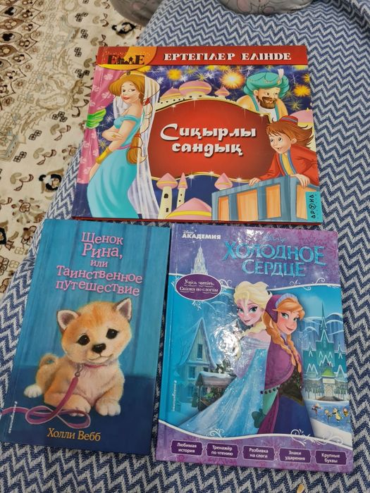 Продам детские книги