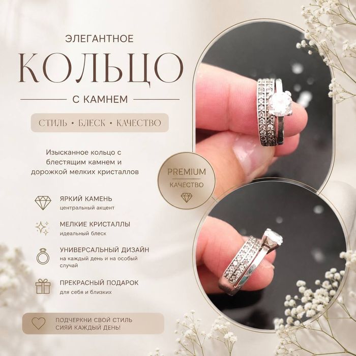 Серебрянное кольцо