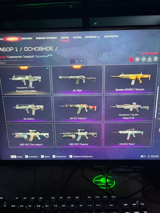 аккаунт warface продам срочно!!!