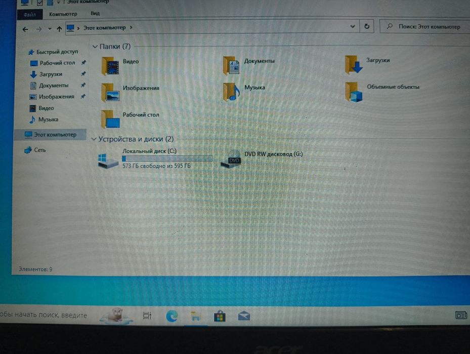 Продам ноутбук acer