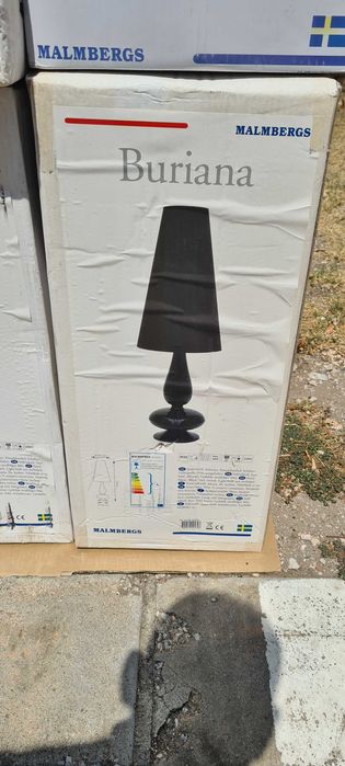 Предлагам нощни лампи