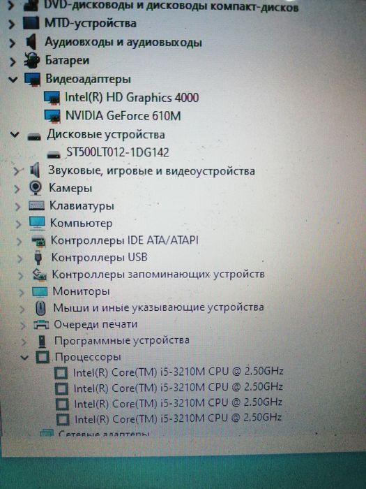 Asus Core i5. Новая батарея.