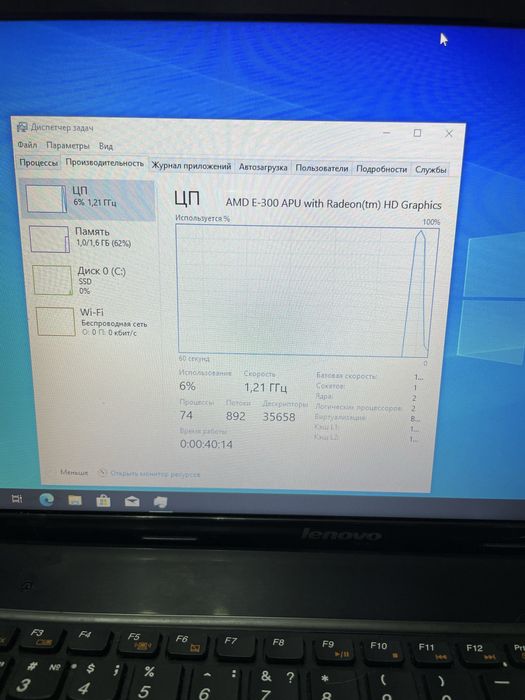 Ноутбук lenovo ssd