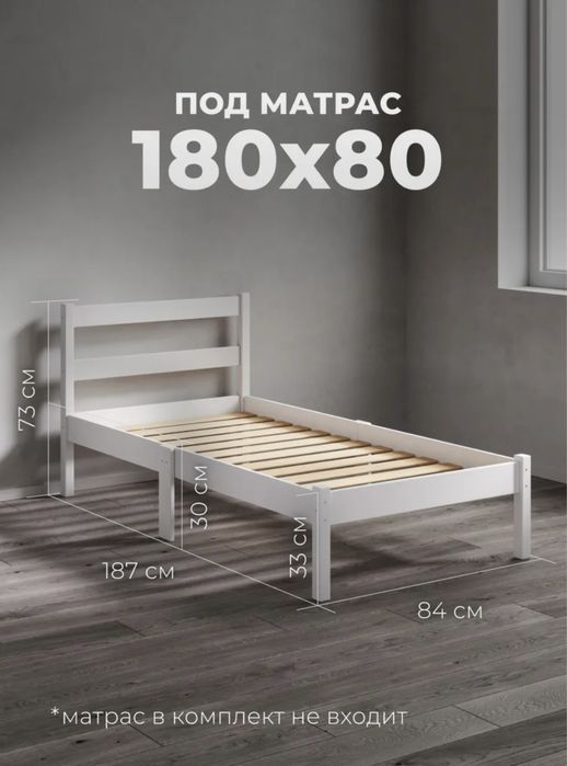 Кровать подростковая в детскую