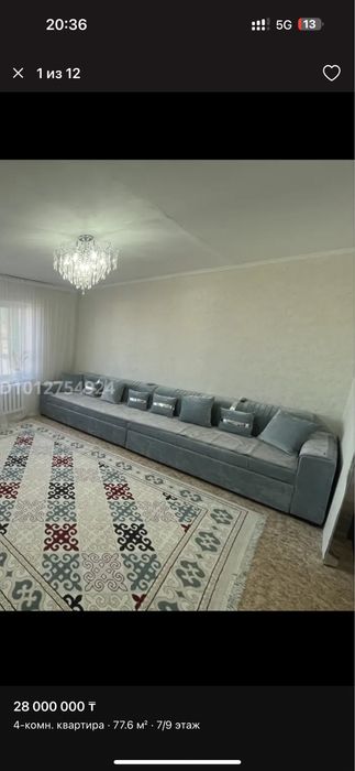 Продам диван в зал б/у