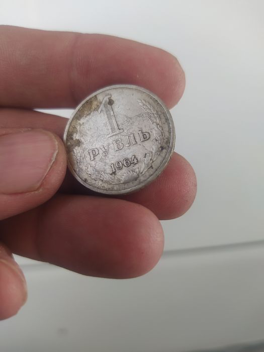 Монета. СССР. Продам.