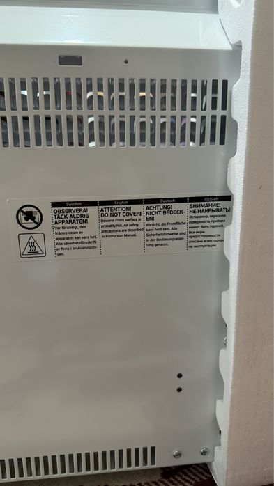 Обогреватель, пеш