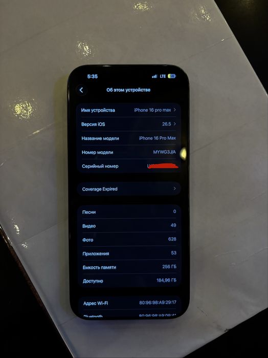 Iphone 16 pro max