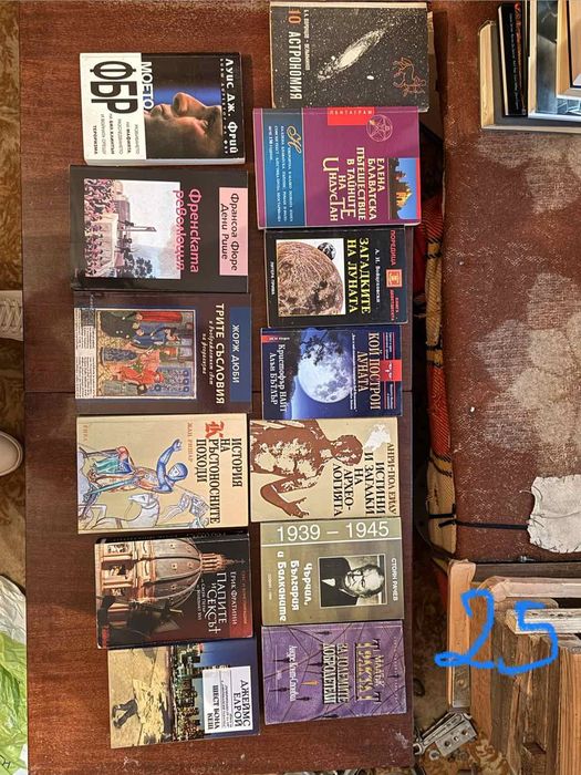 Книги, история, Рим, Втората световна война и много други