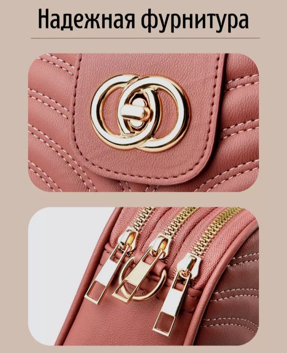 Женская сумка сенгвич новинка