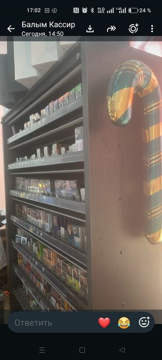 Полка для сигарет