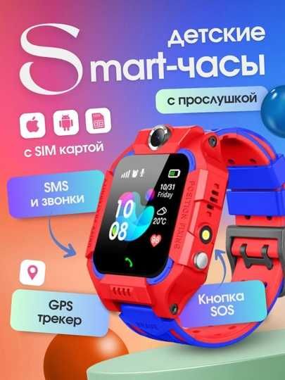 Aqlli soati sim karta GPS, qo‘ng‘iroqlar - Детские умные смарт часы