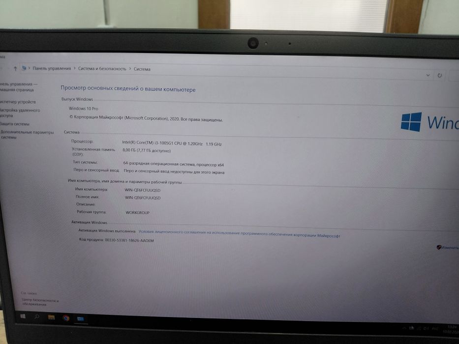 Продается ноутбук Dell