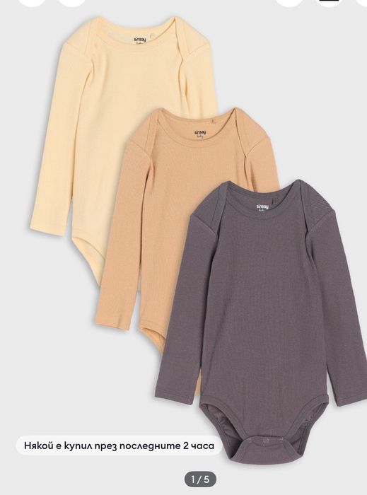 Бебешки дрешки 56 размер