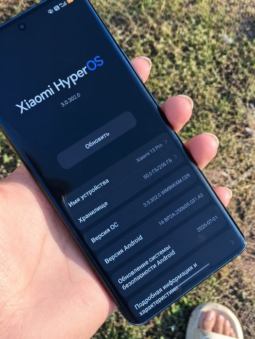Xiaomi 13 pro продаже/обмен