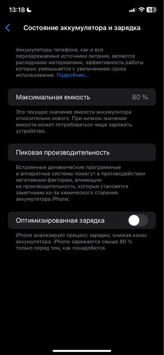Iphone 11 qora holati yaxshi ideal