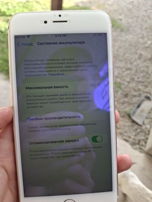 Айфон 6с плюс 64гб 100 ёмкость
