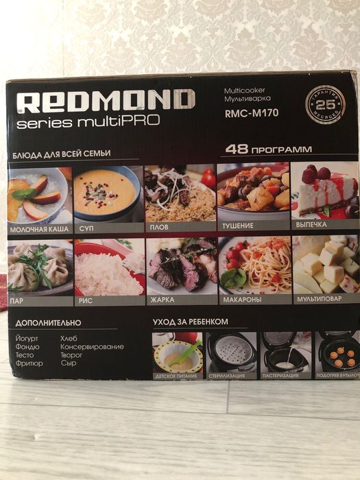 Мультиварка Redmond RMC-M170