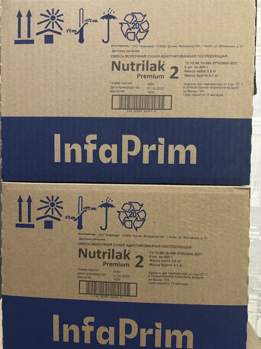 Nutrilak Premium 1 и 2