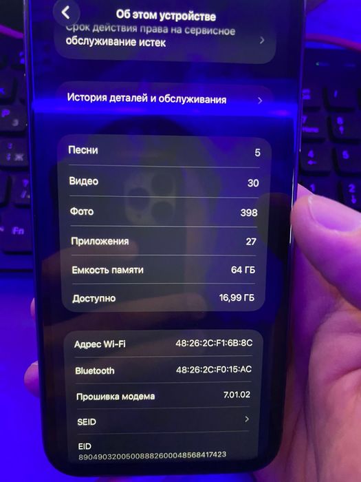 Iphone 11 64 gb 73акб