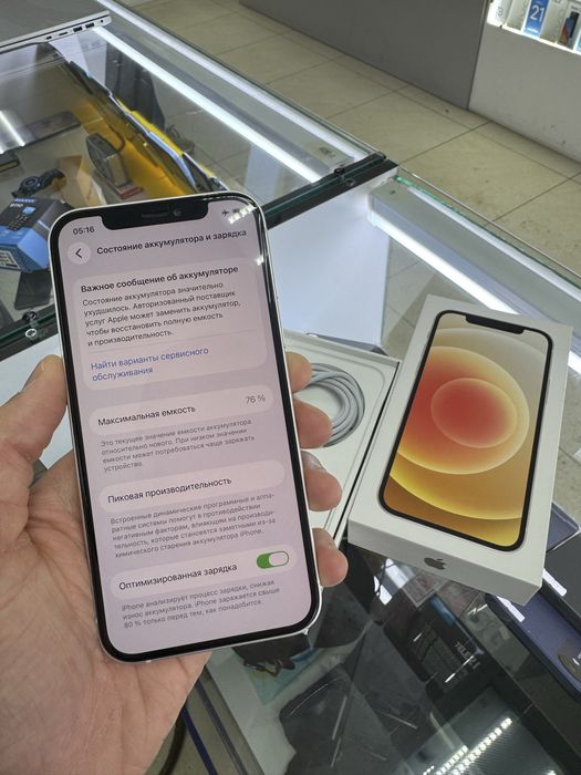 Продам айфон 12 в идеальном состоянии