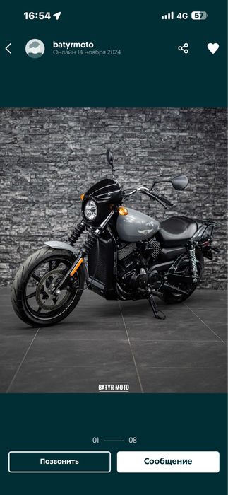 Продам Harley Davibson Street 750